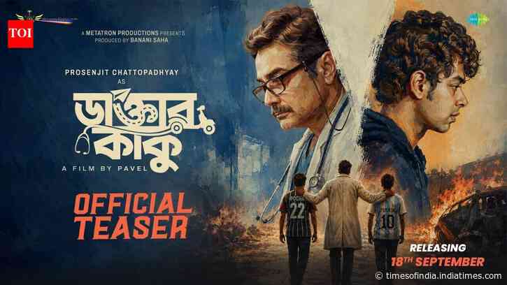 Daktar Kaku - Official Teaser​​​​​​​​​​​​​​​​​​​​​​​​​​​​​​​​​​​​​​​​​​​​​​​​​​