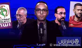 ميطا 3 | حقيقة أزمة زياش والوداد