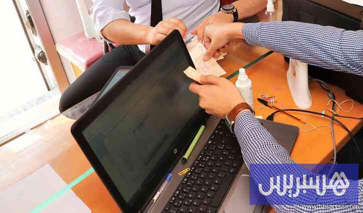 المغرب يسجل زيادة القروض البنكية