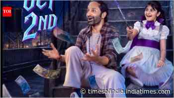'Don’t Trouble the Trouble' release date OUT
