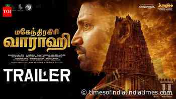 Mahendragiri Varahi - Official Tamil Trailer
