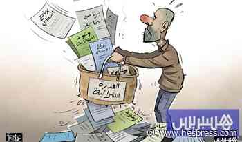 وعود القدرة الشرائية