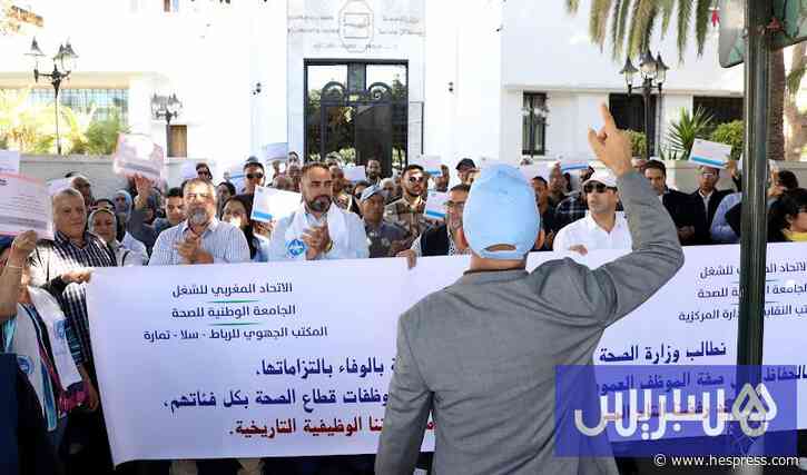 مراسيم وتعويضات .. "نقابات الصحة" تنتظر الحكو