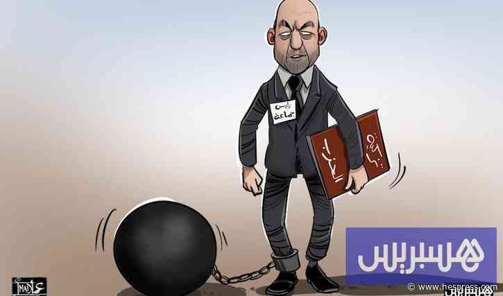 اقتراع 23 شتنبر يؤجل قرارات إعفاء منتخبين بم&
