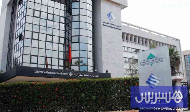 اختفاء وثائق محاسبية يضع 134 شركة تحت مجهر المراقبة الضريبية