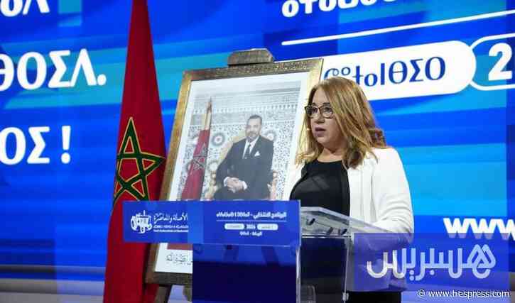 قيادة "البام" تعدُ بتغيير المسار وترفض استم&#