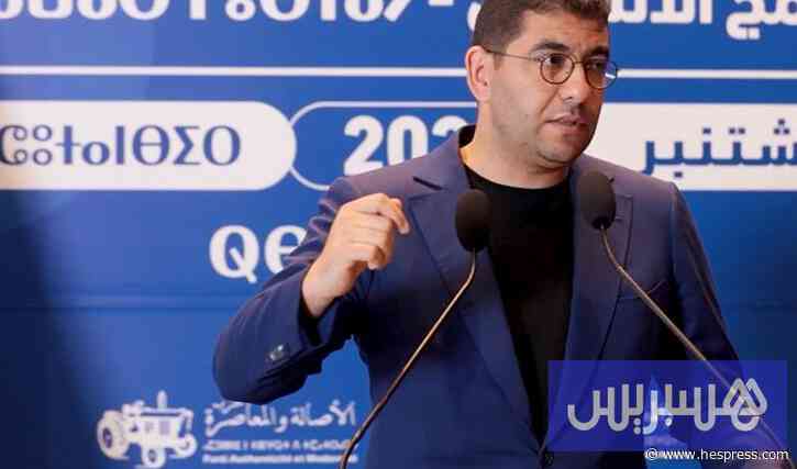 بنسعيد: "البام" والحلم المغربي