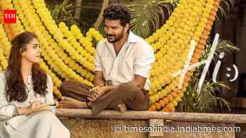 Nayanthara and Kavin film records 14.4% drop