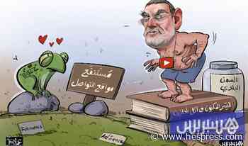 الفايد في مستنقع التواصل