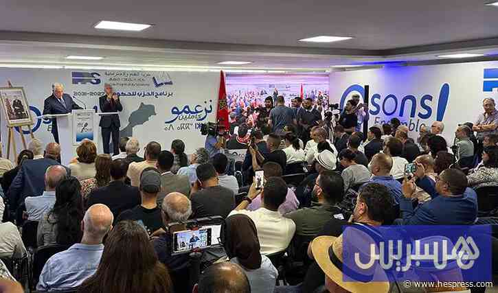 بنعبد الله يقدم البرنامج الانتخابي