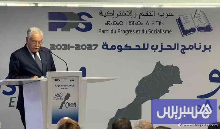 "نزعمو كاملين" .. أهداف طموحة للتنمية البشرية