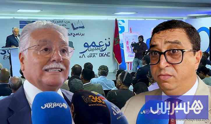 التزامات "التقدم والاشتراكية"