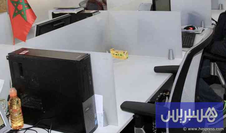 شغيلة مراكز النداء تعلن عن مطالب