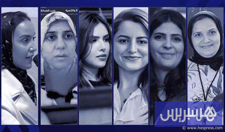 انتخابات 2026 .. منافسة نسائية مفتوحة في جهة طنجة-تطوان-الحسيمة