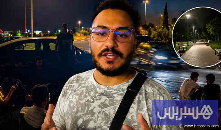 مطالب بتوفير حدائق آمنة ومجهزة في مدينة فاس