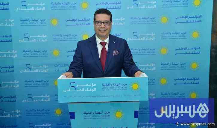 "النهضة والفضيلة" يرفض "الإقصاء"