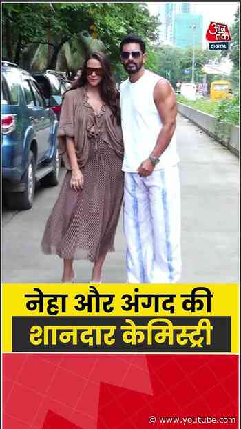 Bollywood News: नेहा और अंगद की शानदार केमिस्ट्री #nehadhupia #angadbedi #shorts