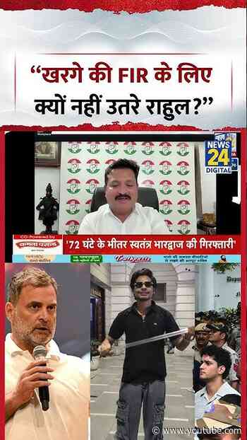 Sabse Bada Sawal: "खरगे की FIR के लिए क्यों नहीं उतरे Rahul?", Sheetal Singh ने बताया