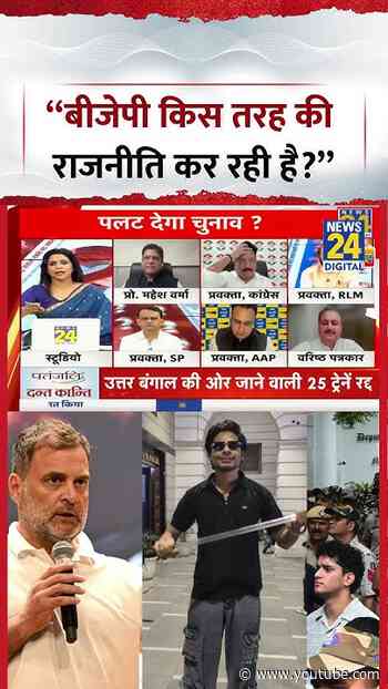 Sabse Bada Sawal: "बीजेपी किस तरह की राजनीति कर रही है?", Aditi Nagar ने पूछा