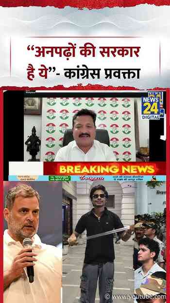 Sabse Bada Sawal: "अनपढ़ों की सरकार है ये..."- Atul Londe Patil