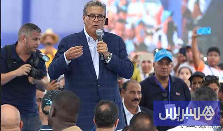 أخنوش ومقترحات "الأحرار" للفلاحين