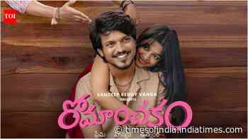 'Romanchakam' OTT release: When and where to stream