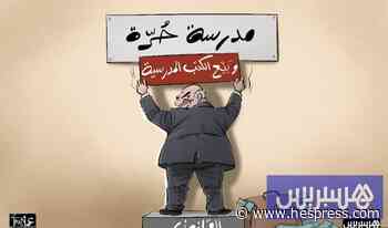بيزنس الكتب المدرسية