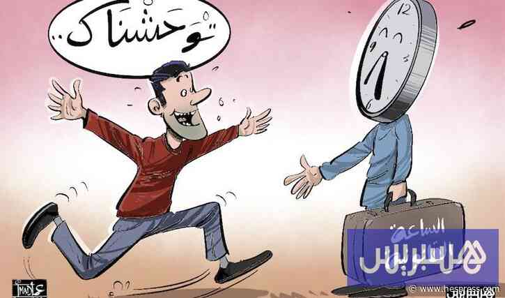 بعد 8 سنوات من الجدل .. المغاربة يستعدون للعود