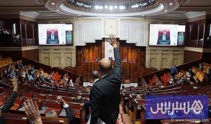 أحزاب مغربية خارج مبنى البرلمان تدعو إلى ب