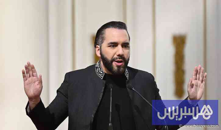 رئيس السلفادور ينفي نقل الاحتياطي من "بيتك