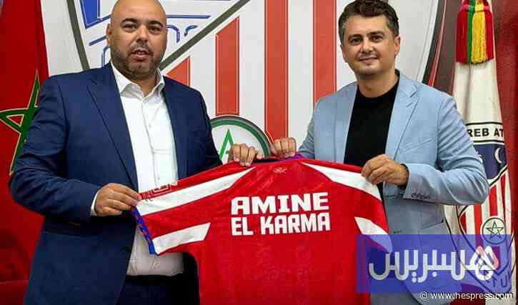 المغرب التطواني يتعاقد مع أمين الكرمة