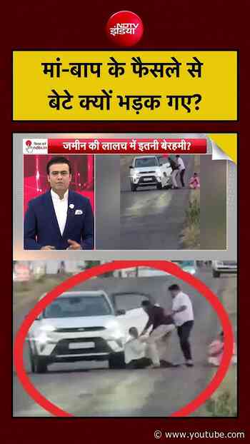 Parents And Sons: फैसले के बाद रिश्तों में क्यों आई दरार? | Syed Suhail | #shorts