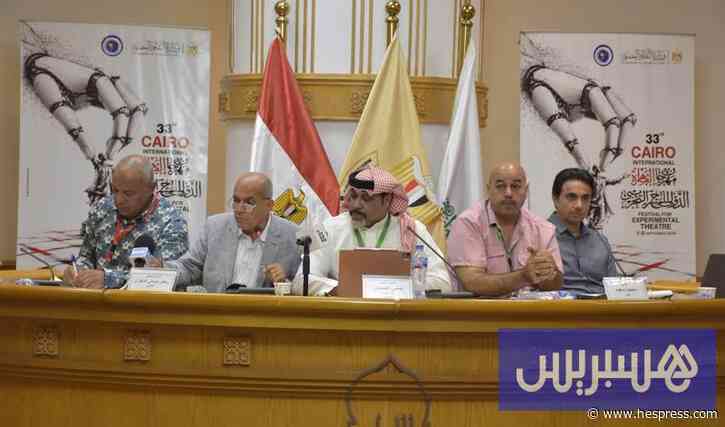مغاربة يناقشون المسرح التجريبي