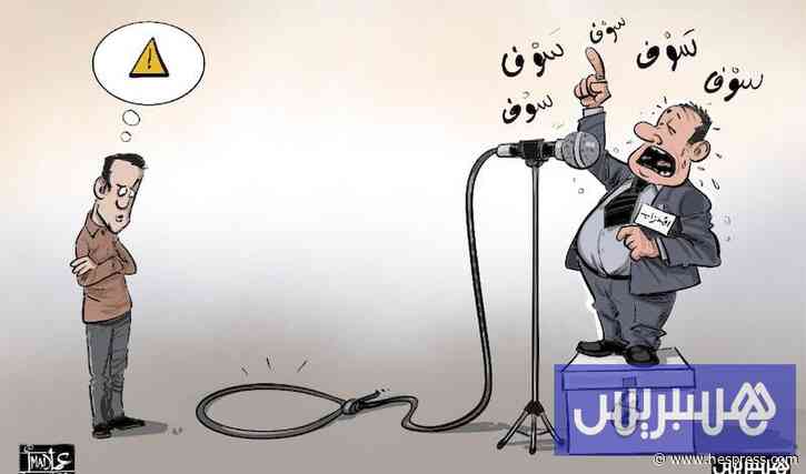 صَوَّتَ وسَوَّطَ