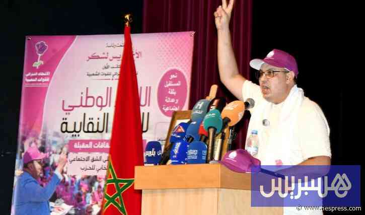 أيدي يحشد نقابيي "الفيدرالية" لدعم الاتحاد &#