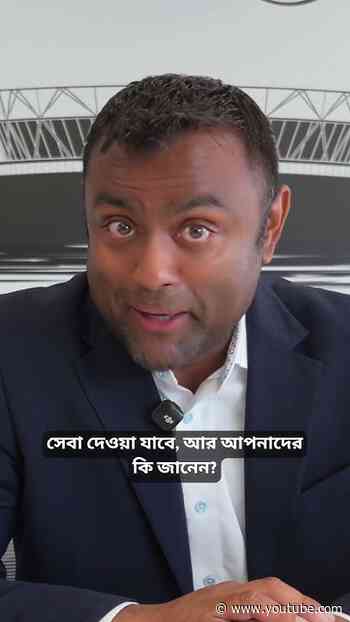 প্রতি বছর তিন বার বিনামূল্যে সোনোহে