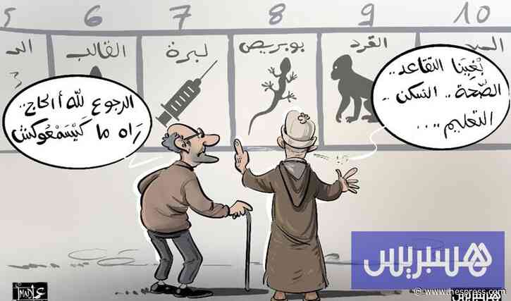منَ الصَّالُون إلى الدَّوَّار