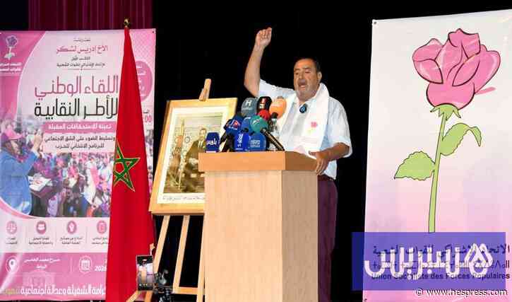 لشكر ينتقد "فراجة 5000 درهم" ويحذر من الترويج لن