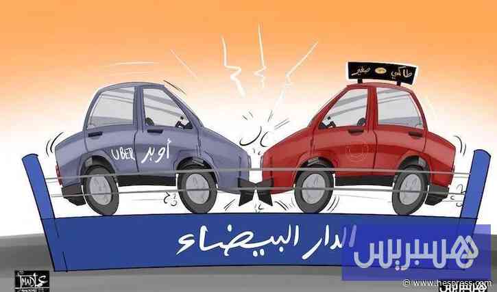 رصيف الصحافة: التطبيقات تشغل سائقي طاكسيات وتهدد مستغلين بالإفلاس