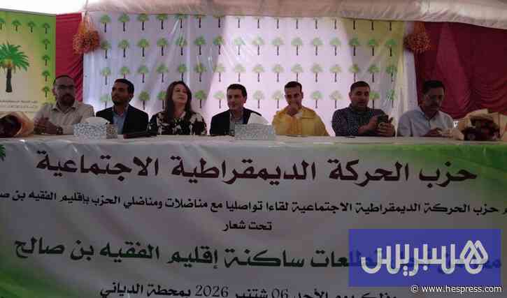 عرشان يدعو إلى الواقعية السياسية .. ويضع التشغيل مع الشباب في الصدارة