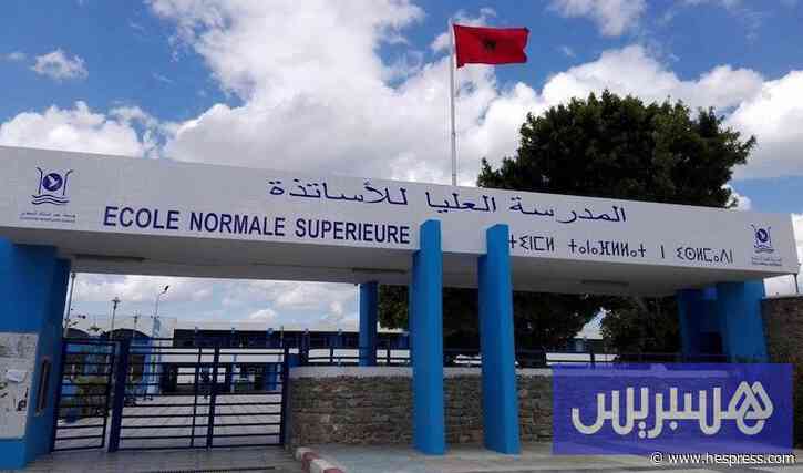 تنسيق طلابي يبتغي استرجاع رسوم