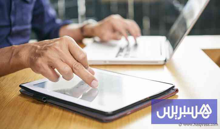 تجربة مغربية للتصويت الرقمي تجمع التعرف ع