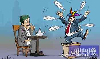عروض انتخابية