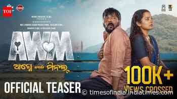 Awm (Agney Weds Minal) - Official Teaser