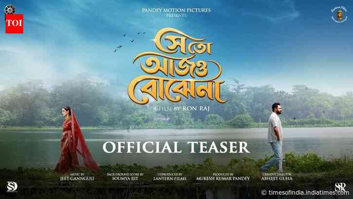 Shey Toh Aajo Bojhena - Official Trailer​​​​​​​​​​​​​​​​​​​​​​​​​​​​​​​​​​​​​​​​​​​​​​​​​​