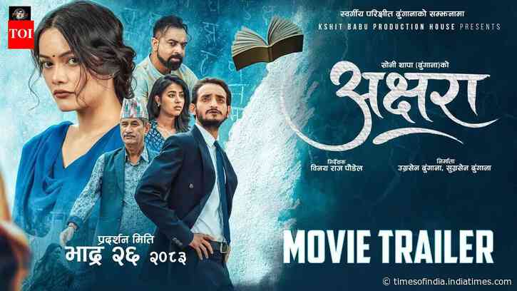 Akshara - Official Trailer​​​​​​​​​​​​​​​​​​​​​​​​​​​​​​​​​​​​​​​​​​​​​​​​​​
