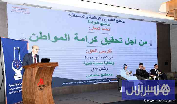 "العدالة والتنمية" يتعهد بفرض ضرائب أعلى عل&#