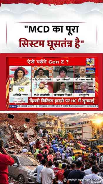 Sabse Bada Sawal | Aditi Nagar | "MCD का पूरा सिस्टम घूसतंत्र है" | #shorts #viral