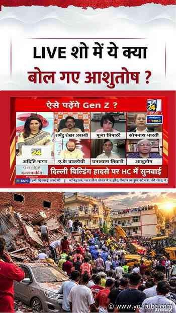 Sabse Bada Sawal | Aditi Nagar | LIVE शो में ये क्या बोल गए आशुतोष ? #shorts #viral