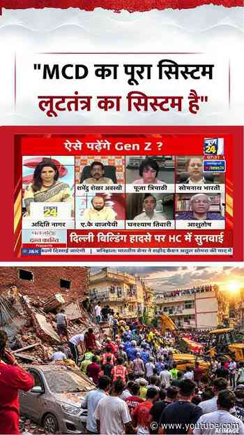 Sabse Bada Sawal | Aditi Nagar | "MCD का पूरा सिस्टम लूटतंत्र का सिस्टम है" | #shorts #viral